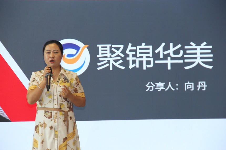 陕西农业品牌网负责人向丹